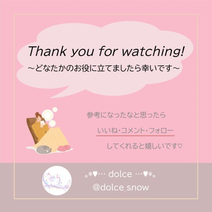 うるおい ジェル N/ちふれ/オールインワン化粧品を使ったクチコミ(4枚目)