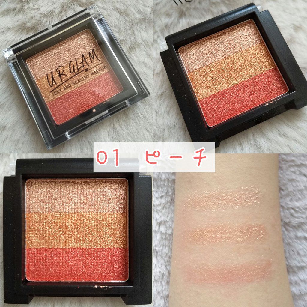 UR GLAM GRADATION EYESHADOW/U R GLAM/アイシャドウパレットを使ったクチコミ(3枚目)