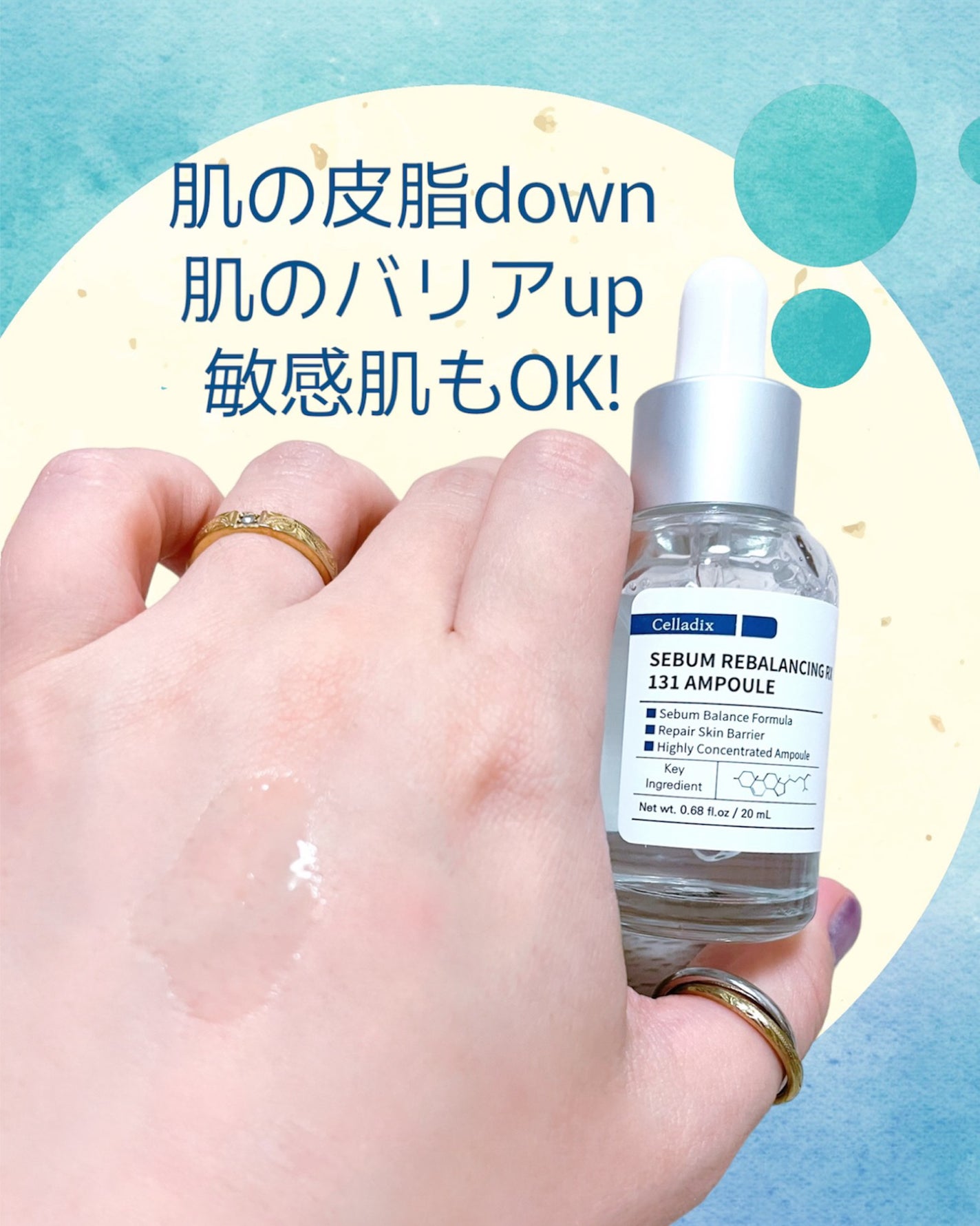 131 ポア クリアリング セラム/Celladix/美容液を使ったクチコミ(4枚目)