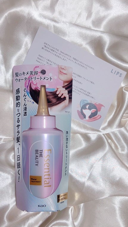 エッセンシャル プレミアム ウォータートリートメント EXスムース/エッセンシャル/アウトバストリートメントを使ったクチコミ(1枚目)