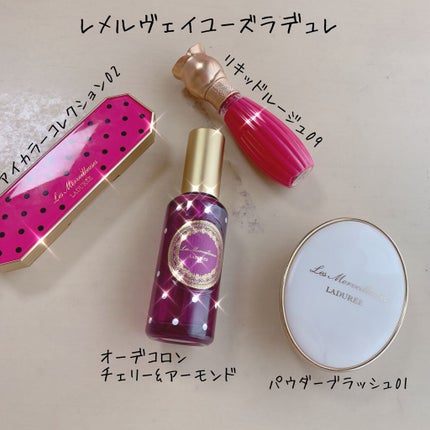 アイカラー コレクション/レ・メルヴェイユーズ ラデュレ/アイシャドウパレットを使ったクチコミ(1枚目)
