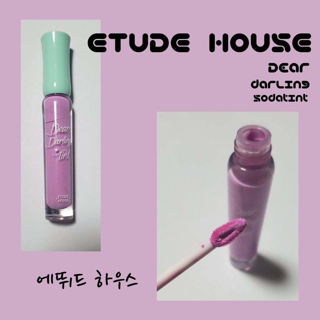 WP ディアダーリンソーダティント/ETUDE/口紅を使ったクチコミ(1枚目)