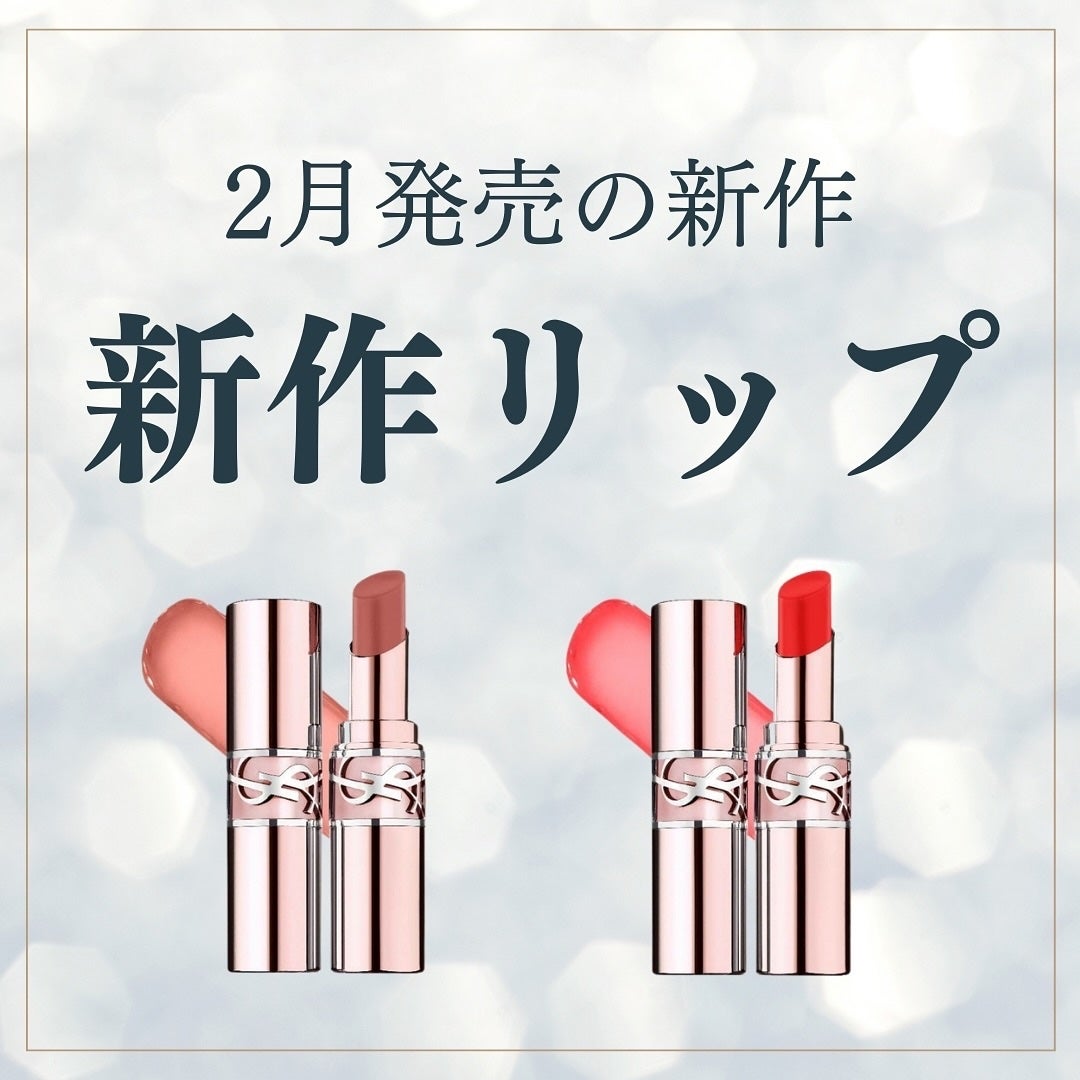 kannað€ on LIPS ã2æãªããæ°äœâšã ããããïŒä¿åããŠå¿ããªãããã«ããŠãð«¶âŠâŠ..ãïŒ1æç®ïŒ