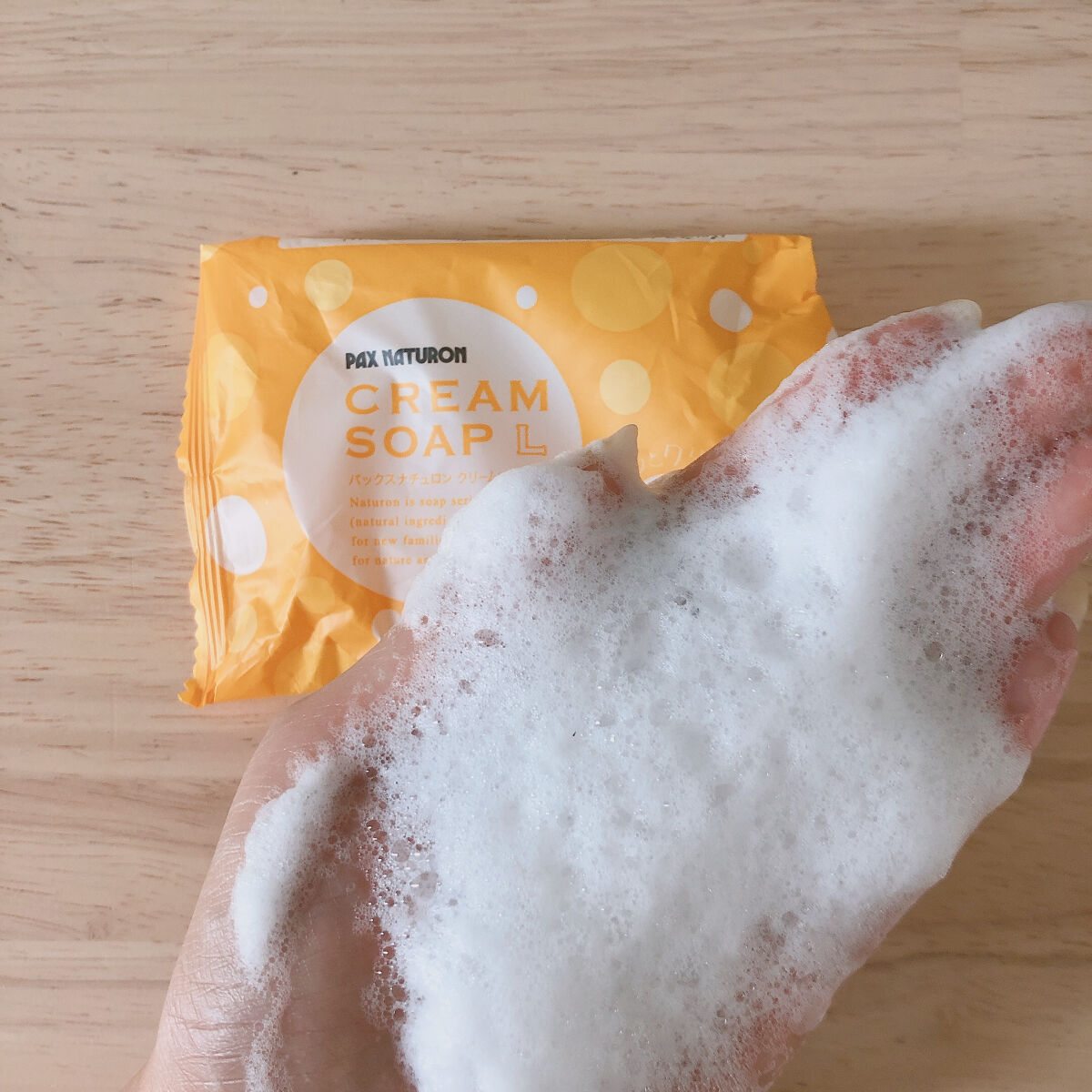 クリームソープＬ/パックスナチュロン/ボディ石鹸を使ったクチコミ（2枚目）