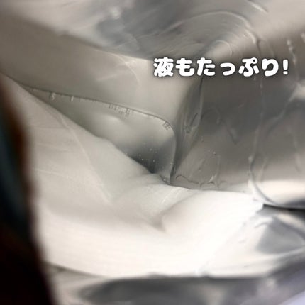 デイリーモーニングマスク/You be YOU/シートマスク・パックを使ったクチコミ(4枚目)