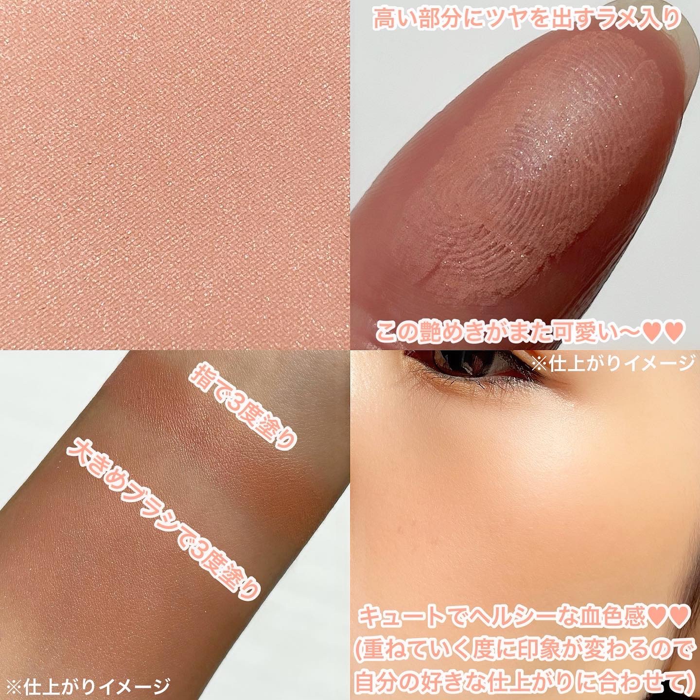 チークステイン ブラッシャー 03 ライク ベージュ/VDL/パウダーチークを使ったクチコミ（3枚目）