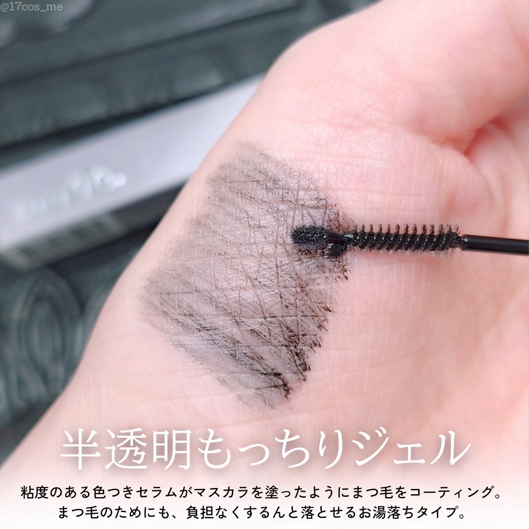 アイラッシュセラムショット/mude./その他スキンケアを使ったクチコミ（3枚目）