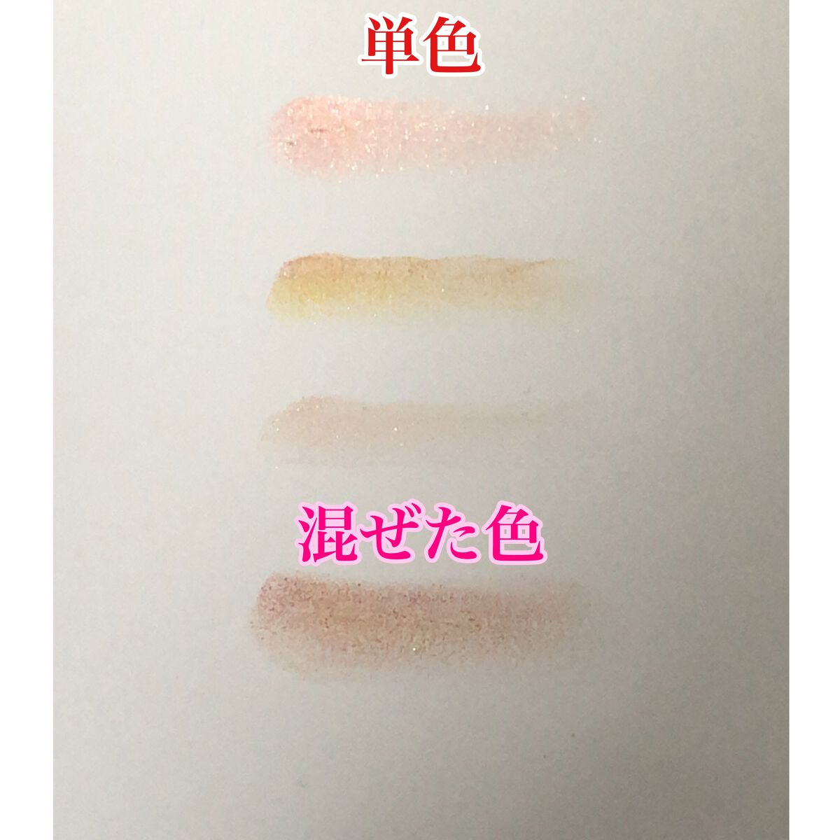 KATE 魂コレクション レアマーブルカラー/KATE/アイシャドウパレットを使ったクチコミ(3枚目)