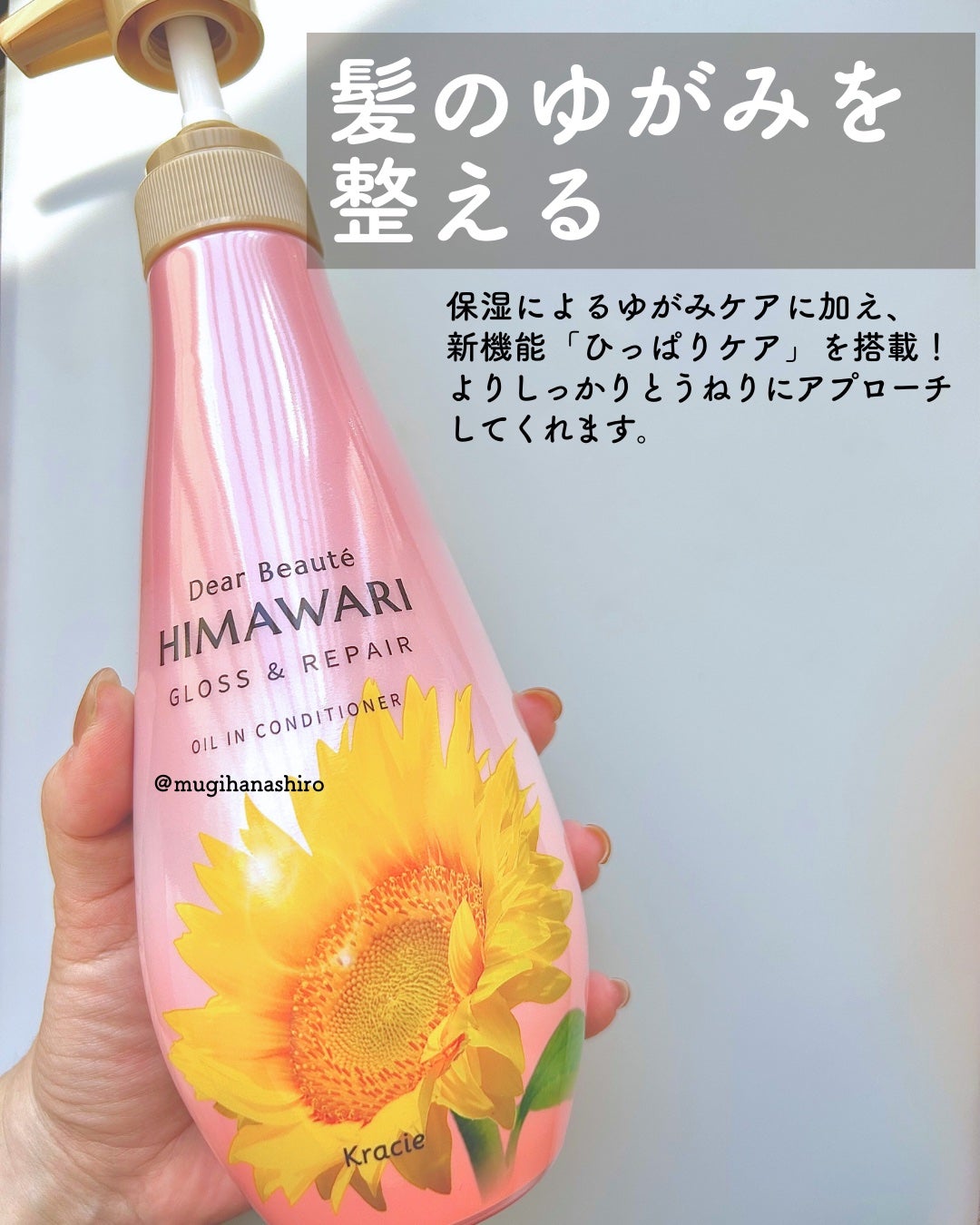 オイルインシャンプー/オイルインコンディショナー (グロス&リペア)/ディアボーテ/市販シャンプーを使ったクチコミ(4枚目)