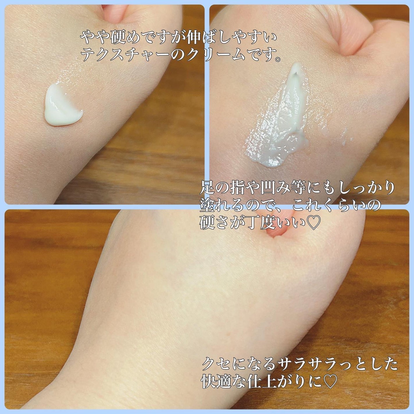 薬用足指さらさらクリーム/デオナチュレ/デオドラント・制汗剤を使ったクチコミ(5枚目)