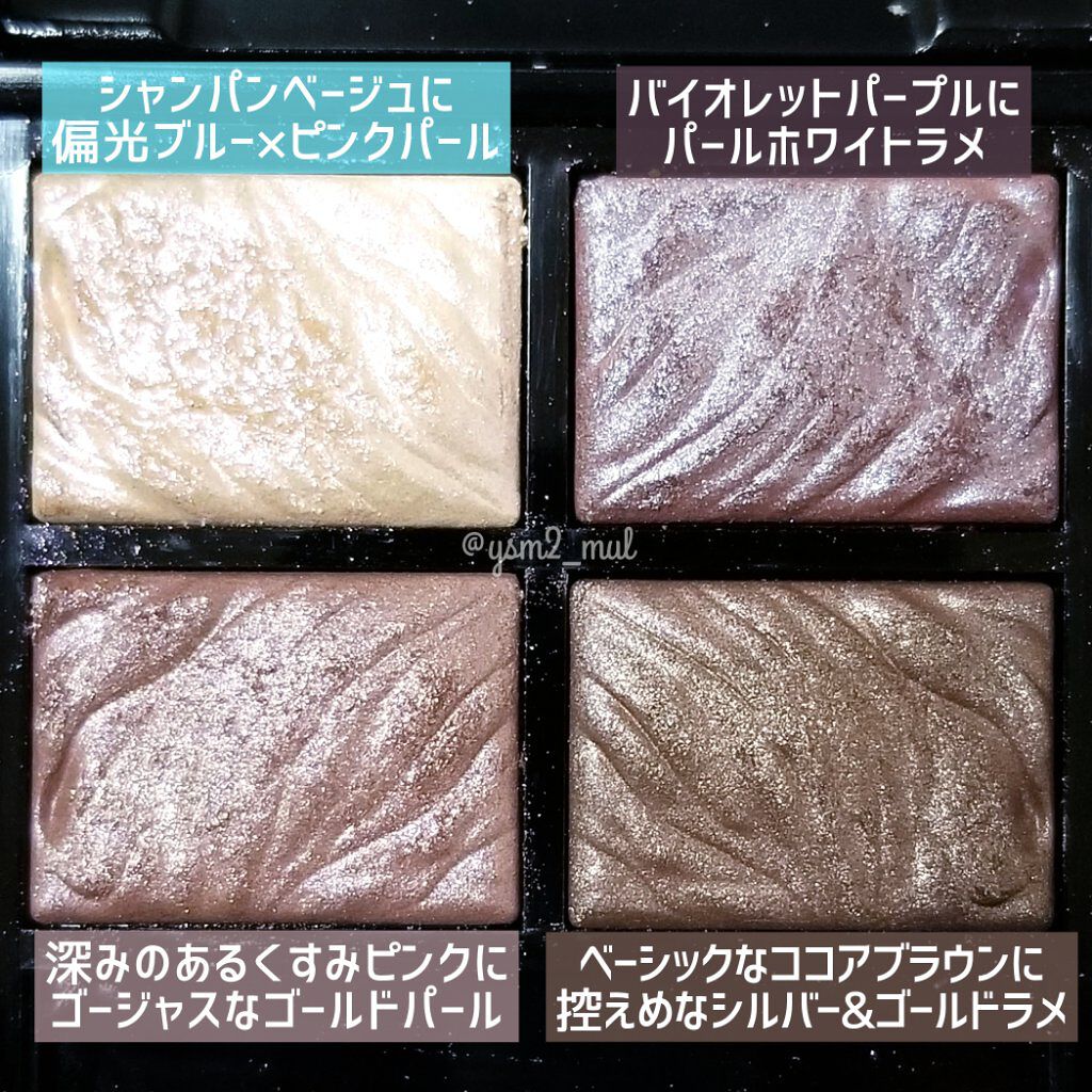 フラロッソ インテンソ アイシャドウ/アスタリフト/アイシャドウパレットを使ったクチコミ(4枚目)