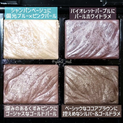 フラロッソ インテンソ アイシャドウ/アスタリフト/アイシャドウパレットを使ったクチコミ(4枚目)