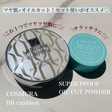 SUPERPROOF OIL CUT POWDER/MORNING SURPRISE/ルースパウダーを使ったクチコミ（1枚目）