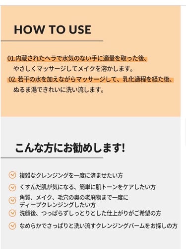 カレンデュラphバランシングディープクレンジングティッシュ/goodal/クレンジングシートを使ったクチコミ（6枚目）