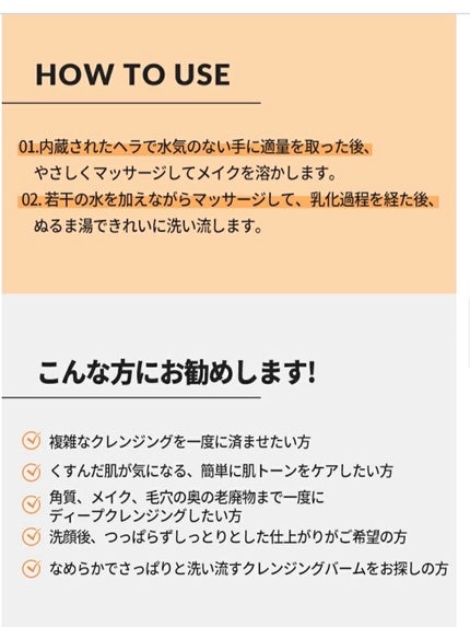 カレンデュラphバランシングディープクレンジングティッシュ/goodal/クレンジングシートを使ったクチコミ(6枚目)