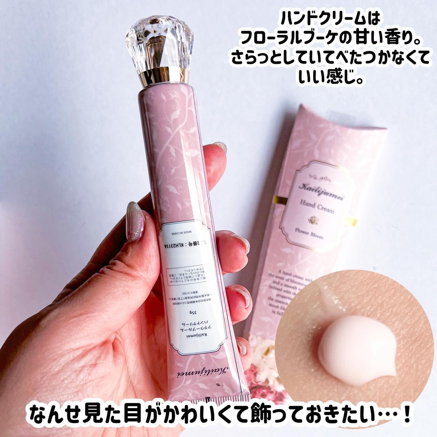 フラワーリップ 日本限定ピンクゴールドモデル/Kailijumei/口紅を使ったクチコミ(7枚目)