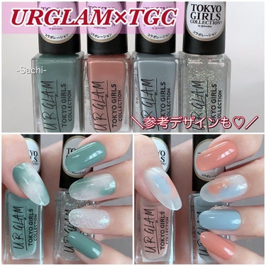 UR GLAM　COLOR NAIL SELECTION/U R GLAM/マニキュアを使ったクチコミ（1枚目）