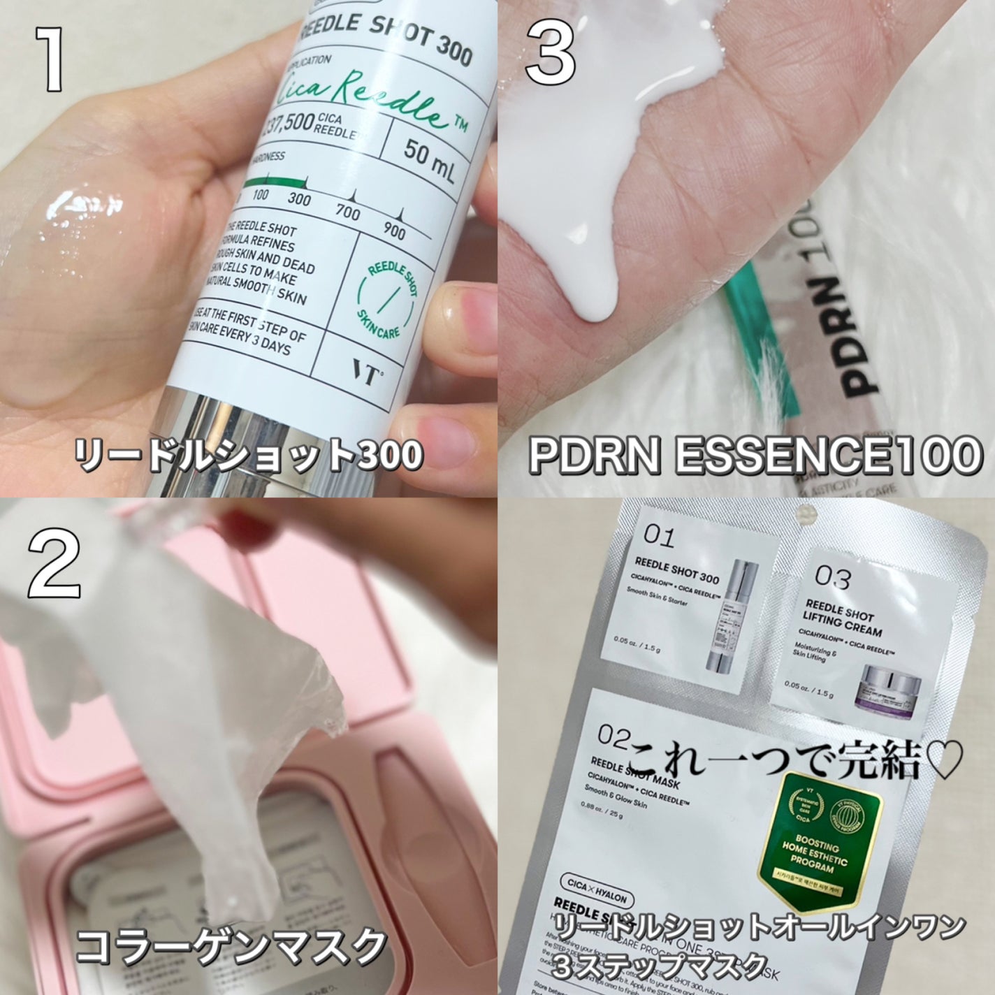 シカコラーゲン マスク/VT/シートマスク・パックを使ったクチコミ(2枚目)