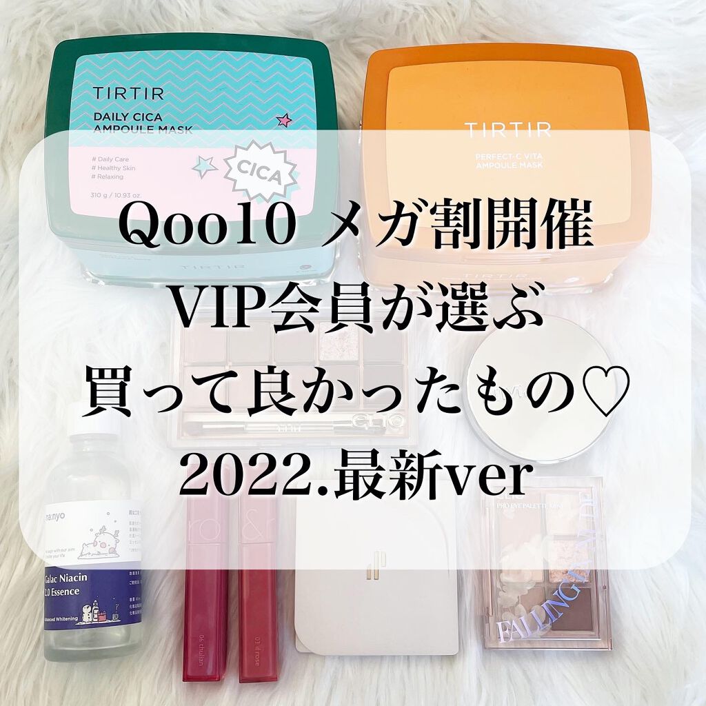 プロ アイ パレット/CLIO/アイシャドウパレットを使ったクチコミ(1枚目)