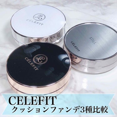 STILL COVER CUSHION PACT/CELEFIT/クッションファンデーションを使ったクチコミ（1枚目）