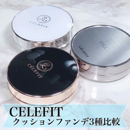 STILL COVER CUSHION PACT/CELEFIT/クッションファンデーションを使ったクチコミ(1枚目)