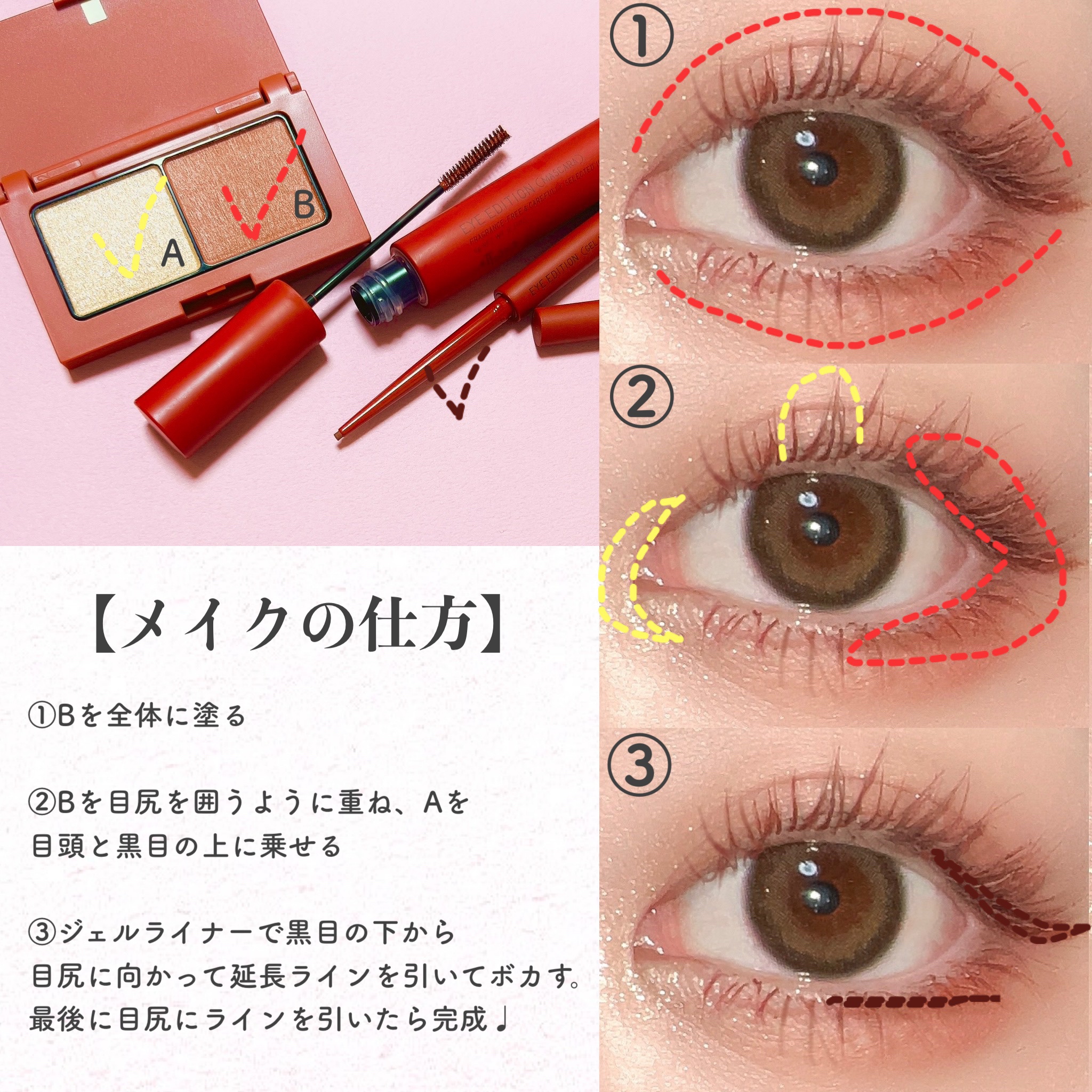 エテュセ アイエディション(マスカラ)/ettusais/マスカラを使ったクチコミ（3枚目）