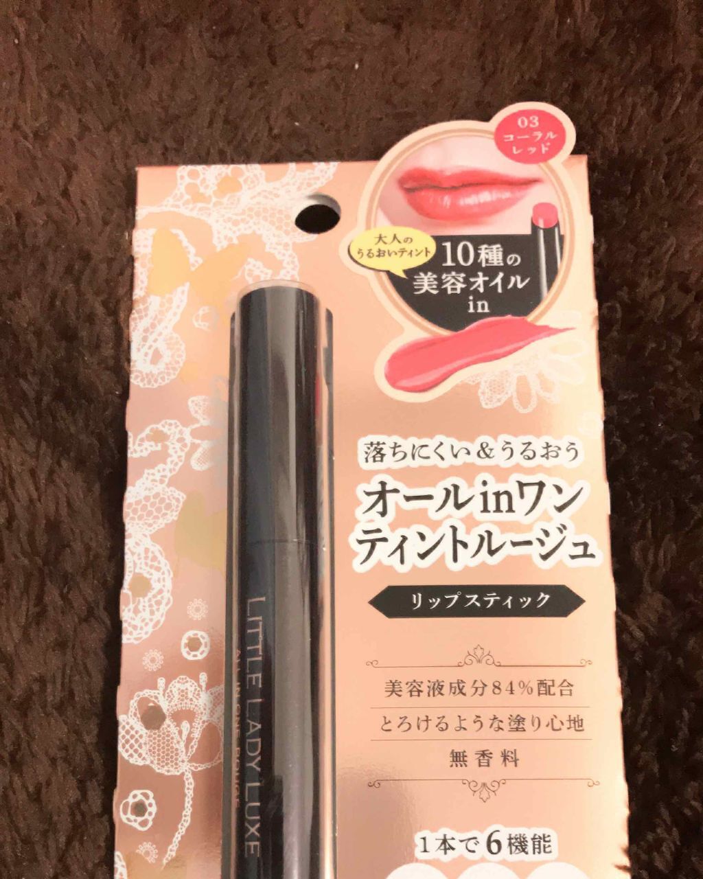 オールインワンルージュ/リトルレディ リュクス/リップグロスを使ったクチコミ（1枚目）