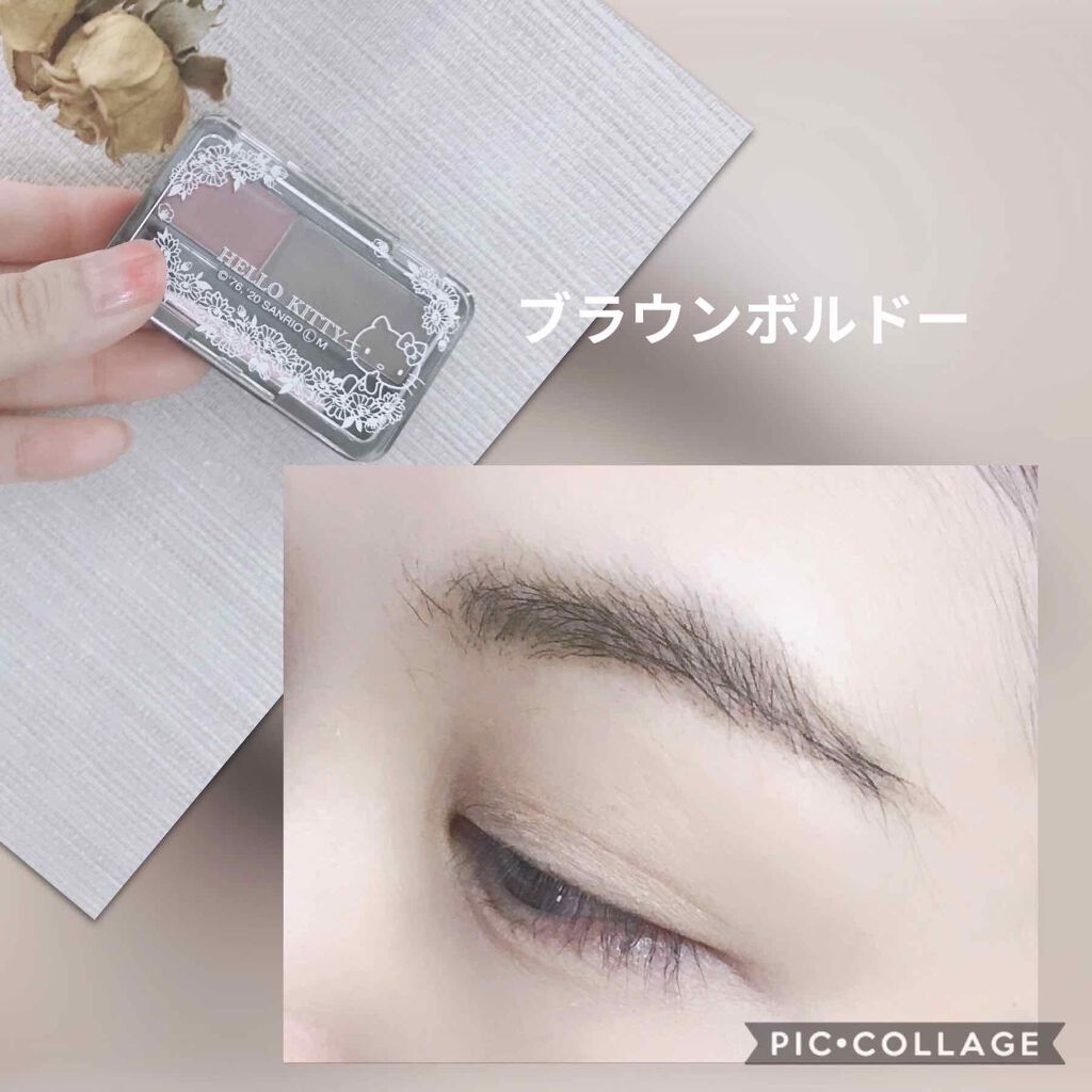 ブルーミングキティ アイブロウパウダー/DAISO/パウダーアイブロウを使ったクチコミ（3枚目）