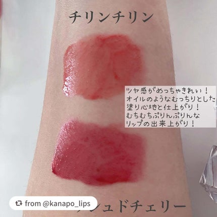 クチュールリップティントグレイズ/espoir/リップティントを使ったクチコミ(3枚目)