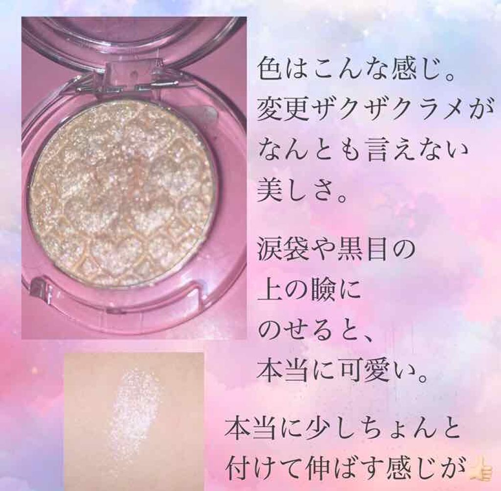 ルックアット マイアイジュエル/ETUDE/単色アイシャドウを使ったクチコミ（2枚目）