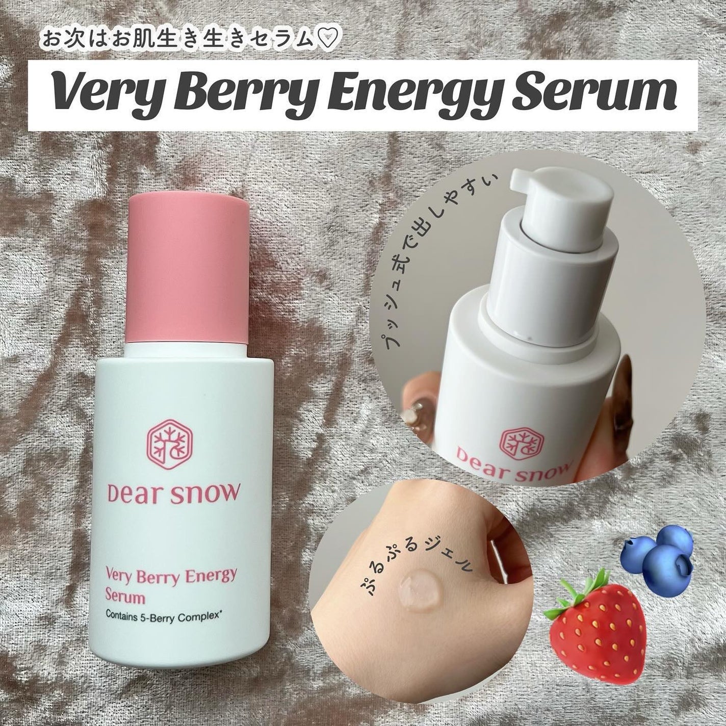 マイカーミングタッチパッド/Dear snow/トナーパッドを使ったクチコミ(3枚目)