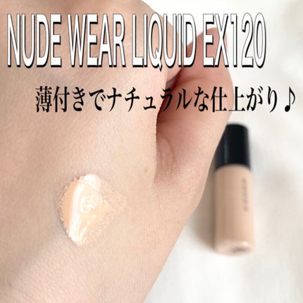 ヌード ウェア リクイド EX 120/SUQQU/リキッドファンデーションの画像