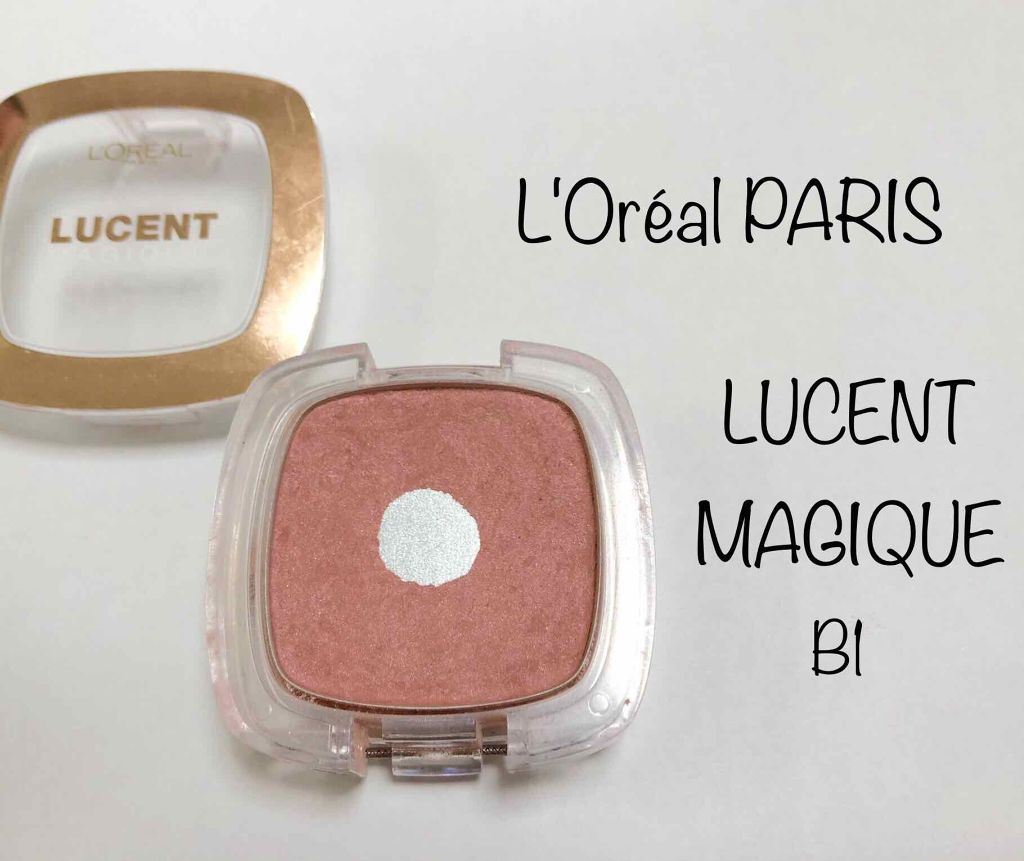 ルーセントマジック パウダーブラッシュ/ロレアル パリ/パウダーチークを使ったクチコミ(1枚目)