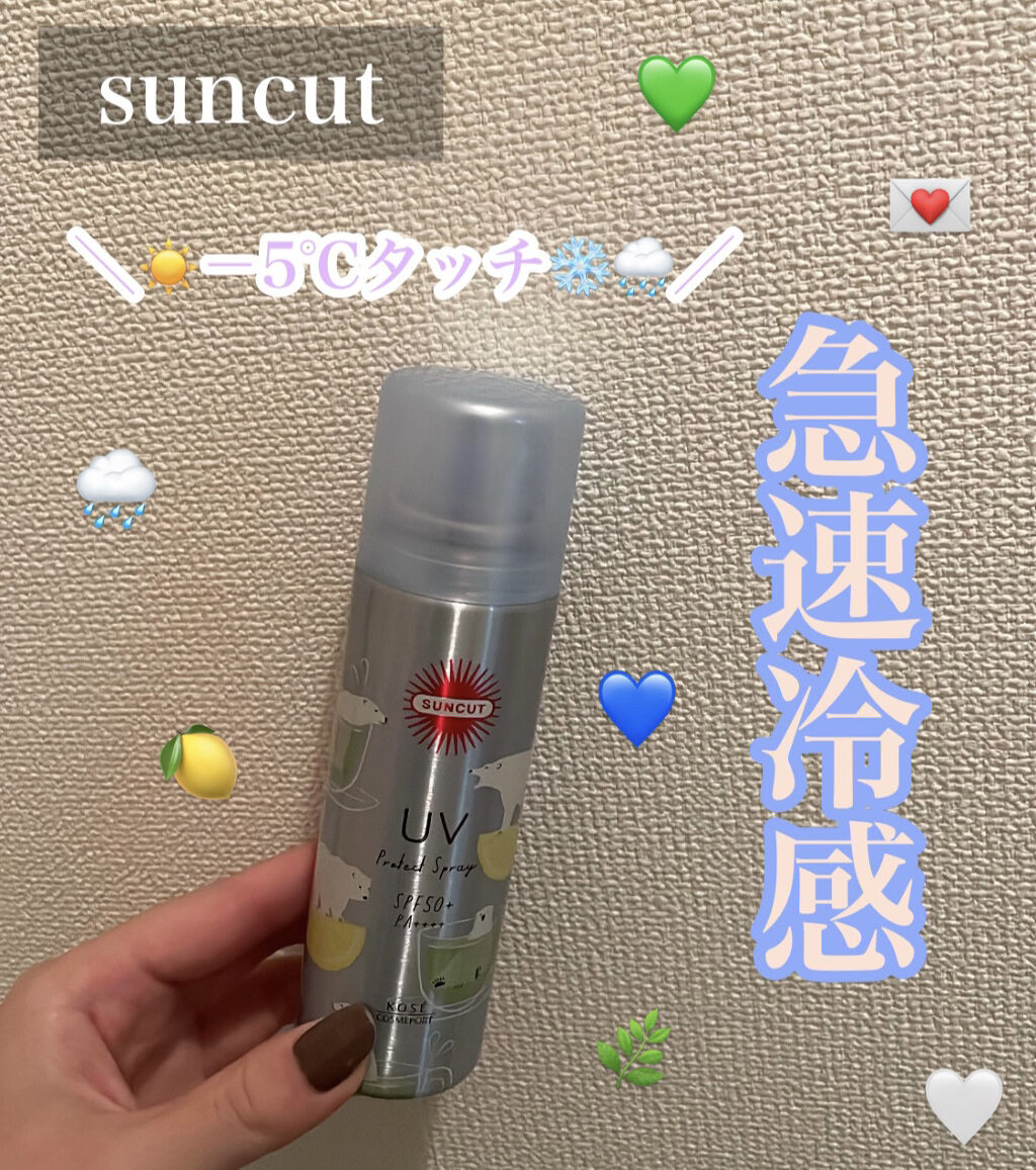 フレグランスUV スプレー/サンカット®/日焼け止めミスト・スプレーを使ったクチコミ（1枚目）