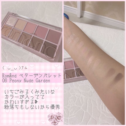 プロ アイ パレット/CLIO/アイシャドウパレットを使ったクチコミ(1枚目)