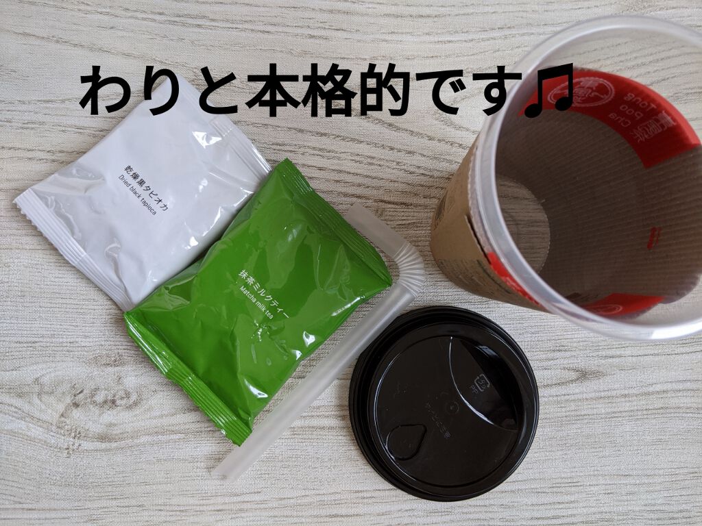 ïŸïœ¬ïŸðŽãã©ããŒãè¿ãããŸãð on LIPS ãDAISOã§è²·ã£ãã¿ããªã«æ¹è¶ãã«ã¯ãã£ãŒïŒã¿ããªã«ãžã£ã¹ãã³..ãïŒ2æç®ïŒ