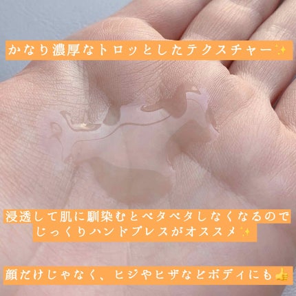 極潤プレミアムヒアルロン液(ハダラボスーパーモイスト化粧水c)/肌ラボ/化粧水を使ったクチコミ(3枚目)