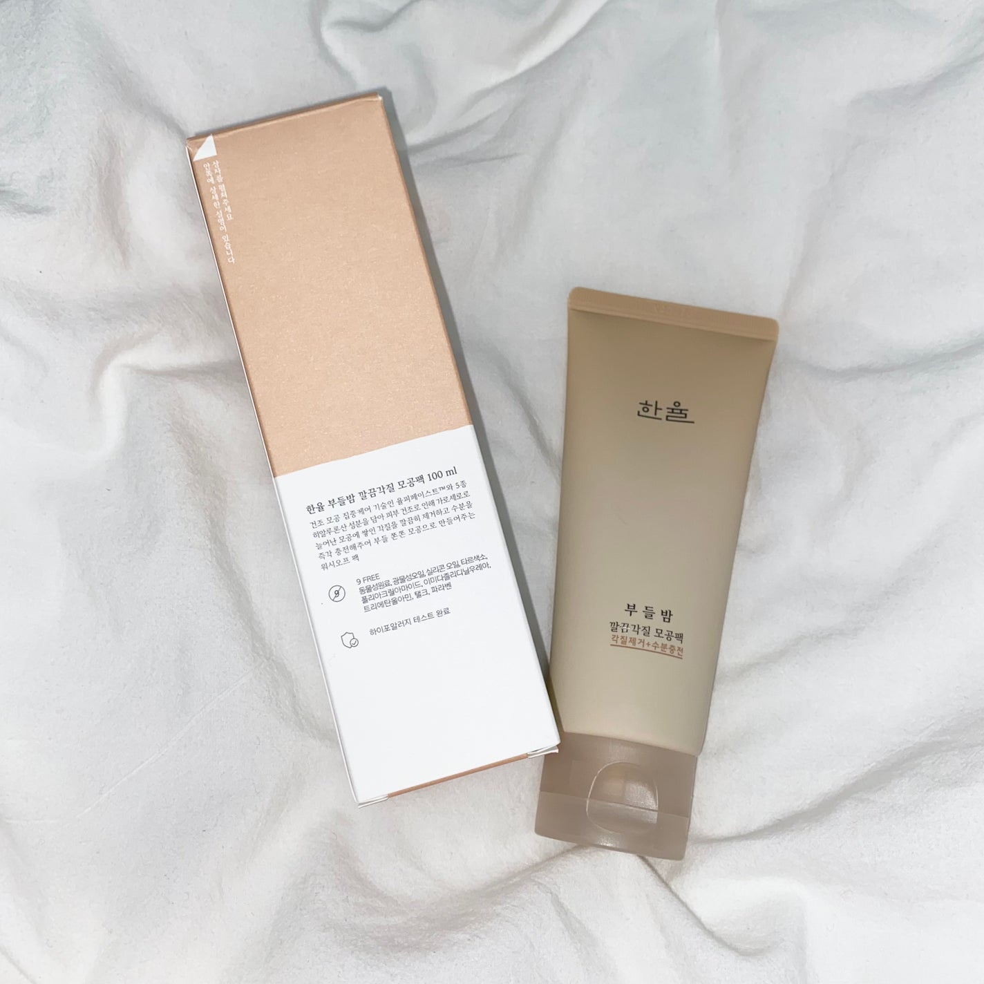 角質スッキリ毛穴パック /HANYUL(ハンユル)/洗い流すパック・マスクを使ったクチコミ(2枚目)