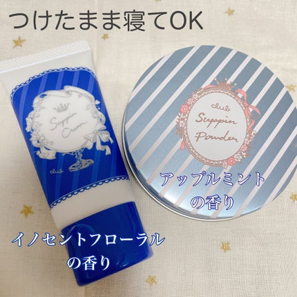 すっぴんパウダー アップルミントの香り/クラブ/プレストパウダーを使ったクチコミ(2枚目)