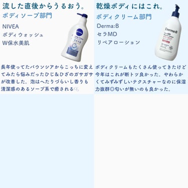 薬用ローション（とてもしっとり）/IHADA/化粧水を使ったクチコミ（5枚目）