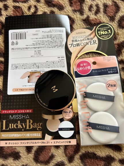 M クッション ファンデーション(プロカバー)/MISSHA/クッションファンデーションを使ったクチコミ(2枚目)
