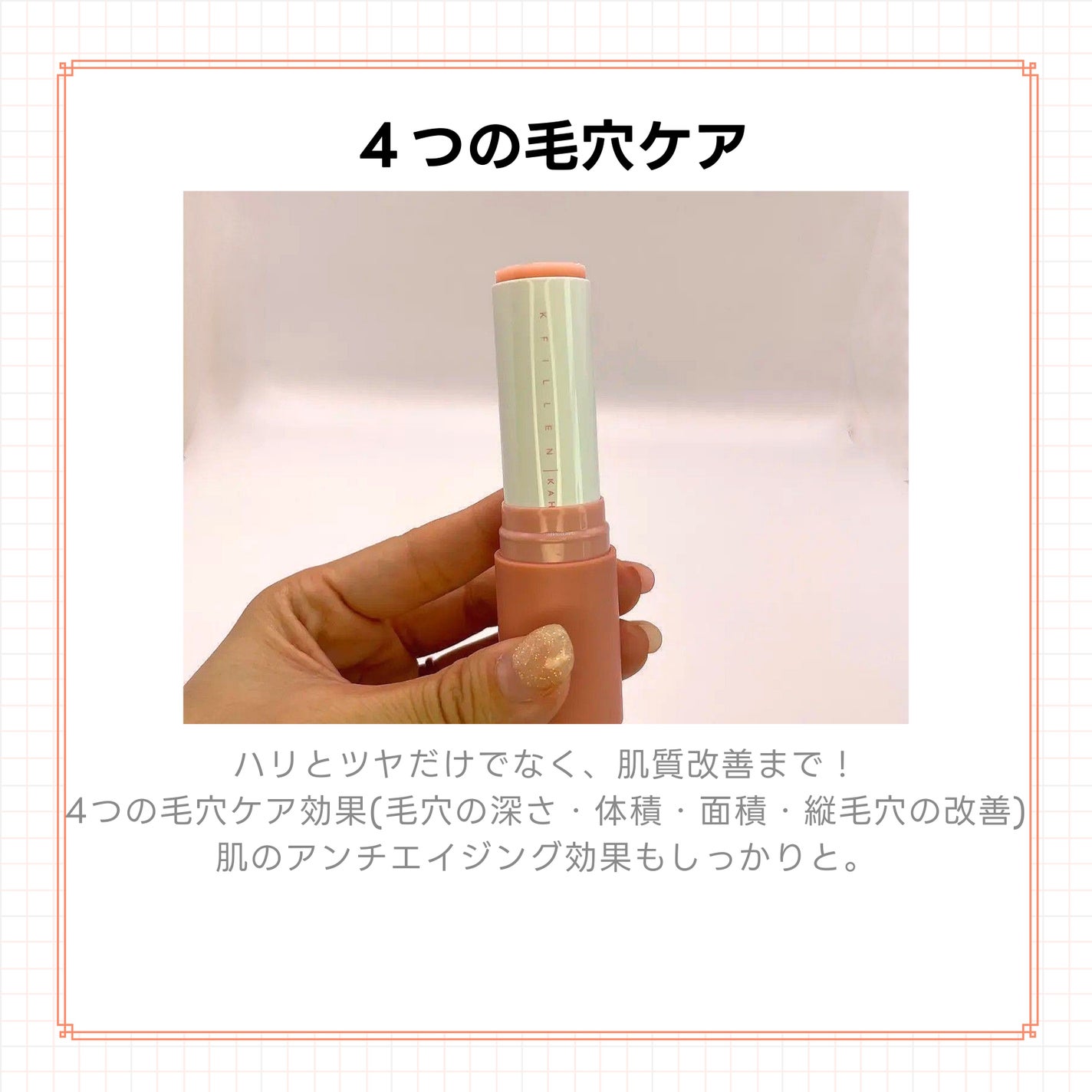 マルチバームCV/KAHI/フェイスバームを使ったクチコミ(4枚目)