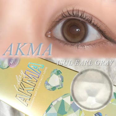 イルスアールグレー/AKMA by LENSME/ワンデー（１DAY）カラコンを使ったクチコミ（1枚目）
