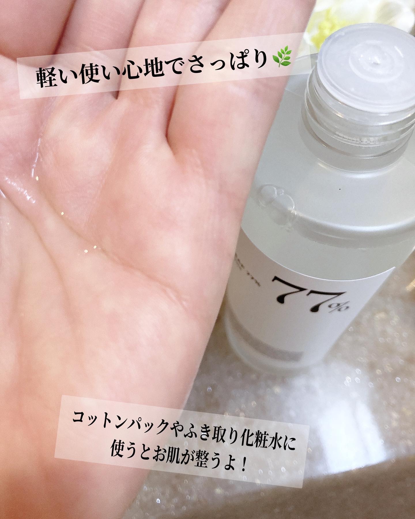 を使ったクチコミ（2枚目）