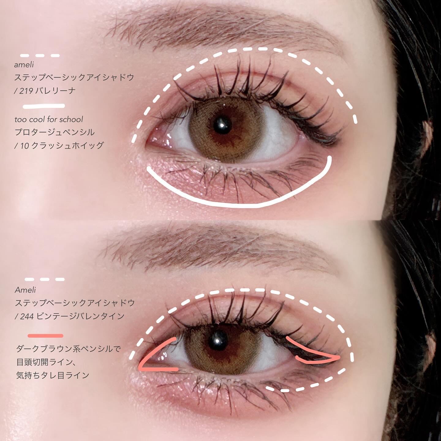 STEP BASIC EYESHADOW VINTAGEVALENTINE/Ameli/単色アイシャドウを使ったクチコミ（3枚目）