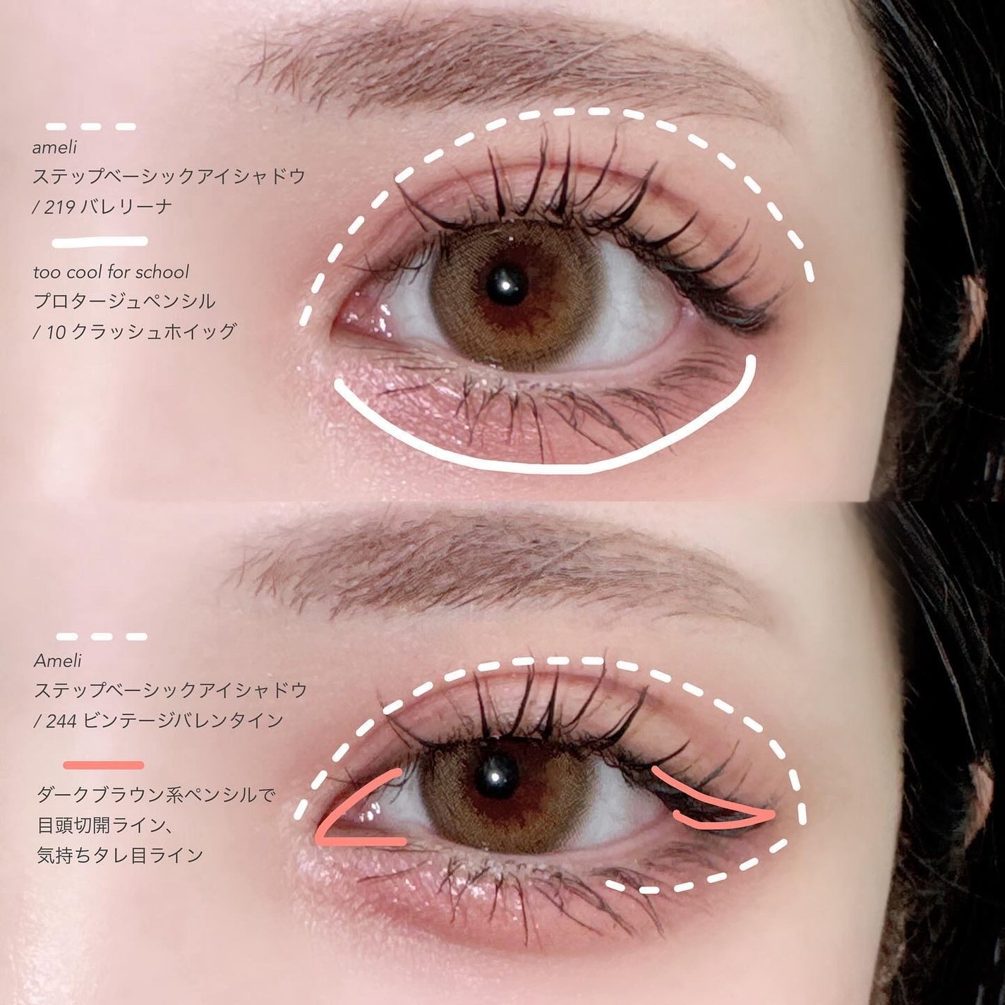 STEP BASIC EYESHADOW/Ameli/単色アイシャドウを使ったクチコミ(3枚目)