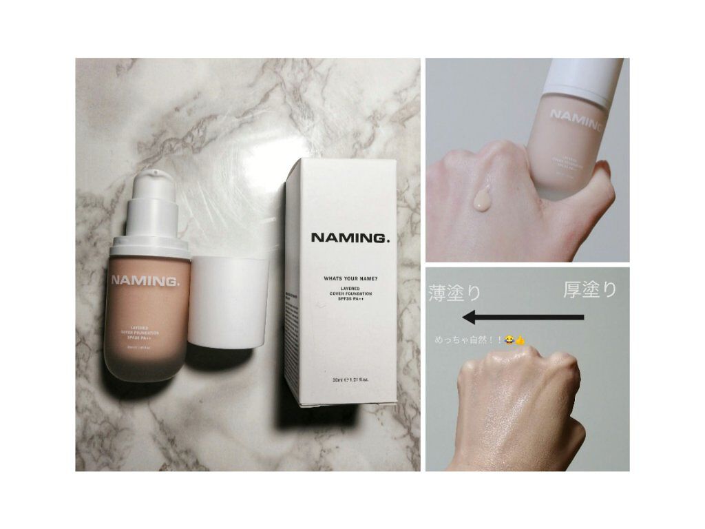 ネーミング フラッフィーパウダーブラッシュ/NAMING./パウダーチークを使ったクチコミ（2枚目）