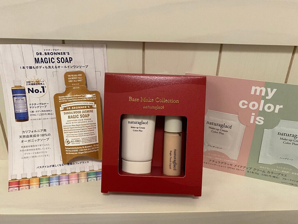 ブライトタッチ リキッド/ナチュラグラッセ/リキッドファンデーションを使ったクチコミ(2枚目)