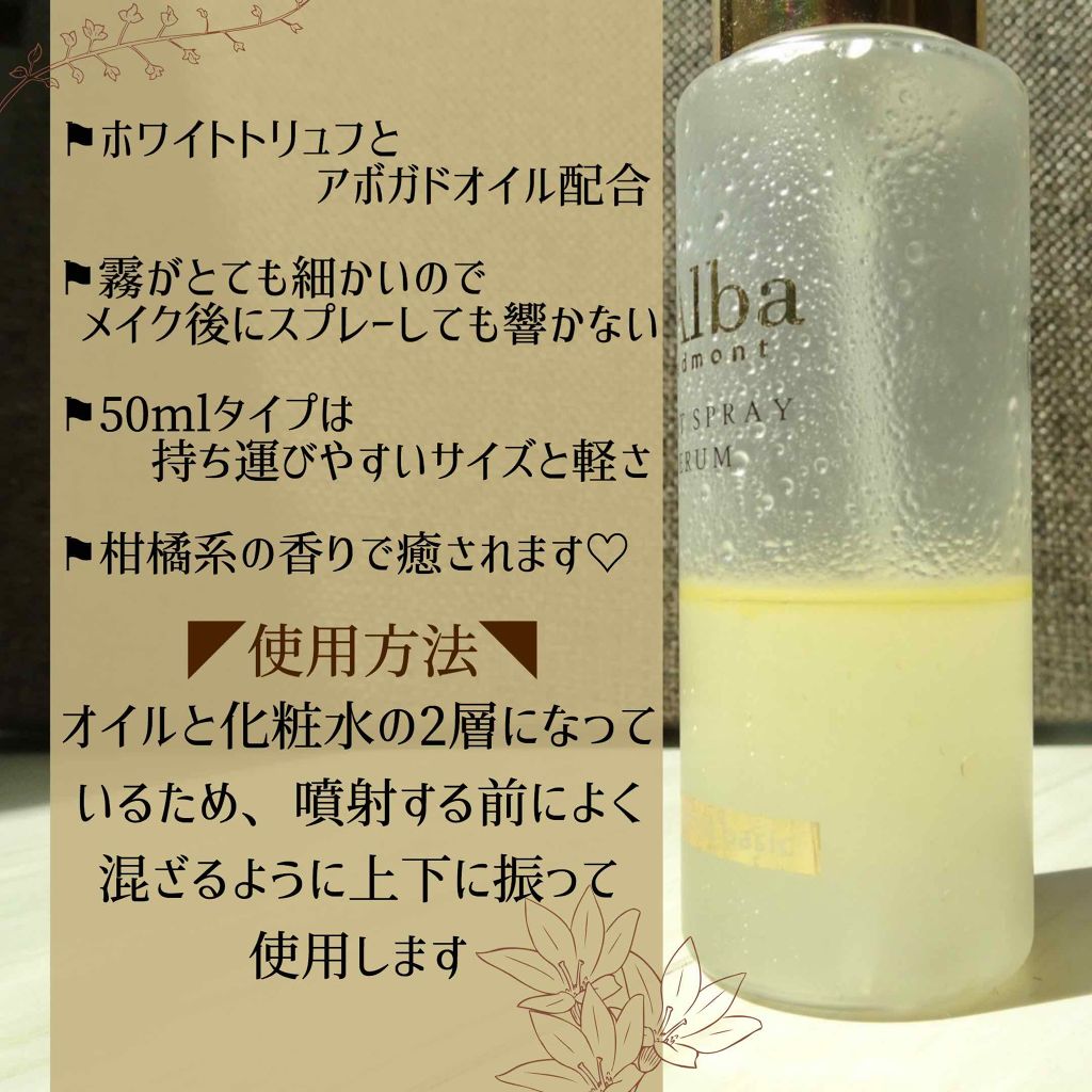 購入品/その他を使ったクチコミ（2枚目）