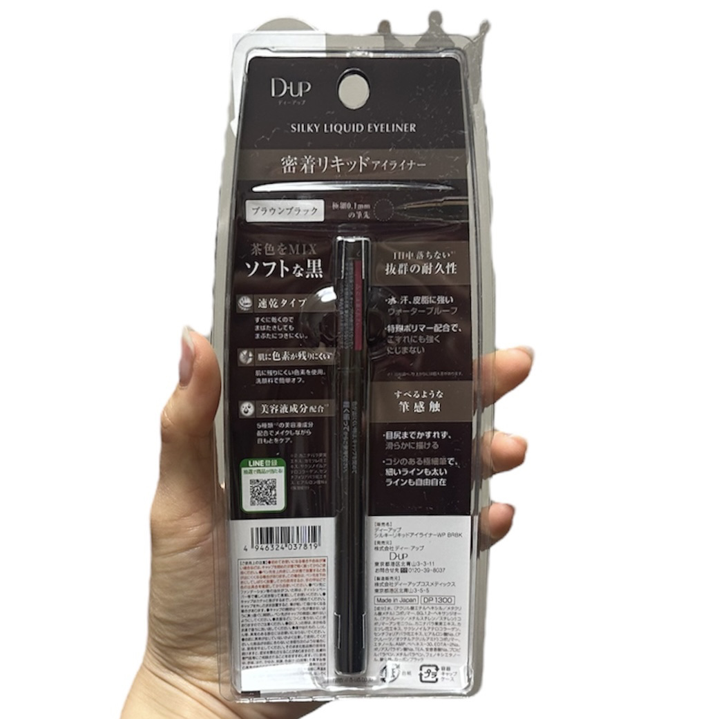 シルキーリキッドアイライナーWP/D-UP/リキッドアイライナーを使ったクチコミ（3枚目）